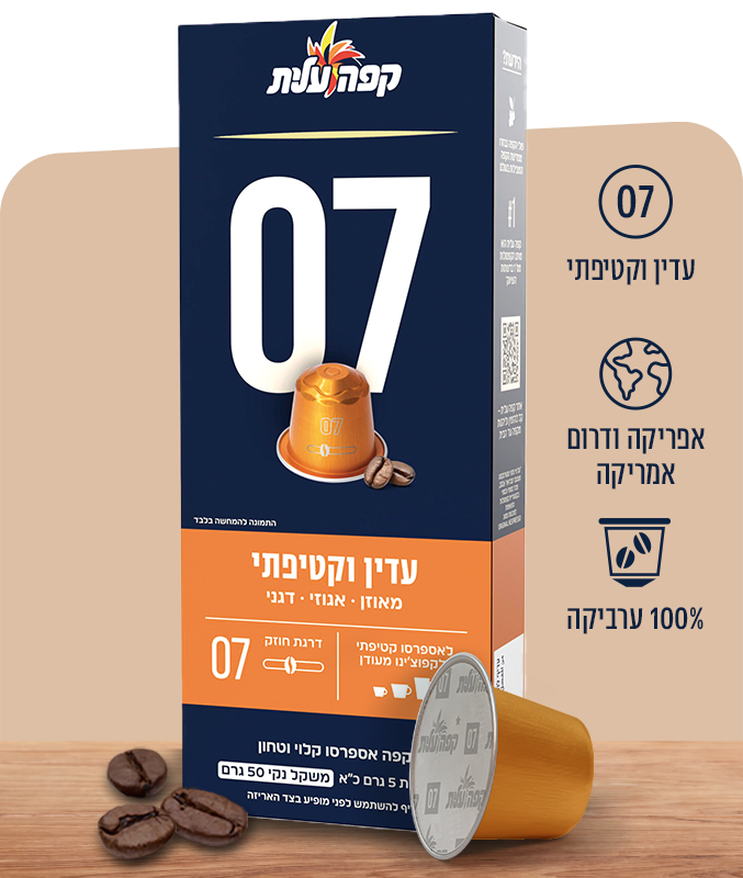 קפסולות 07 למכונות נספרסו image number 2